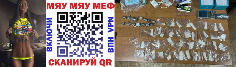 Купить наркоту Камышин МАРИХУАНА  COCAIN  ГАШИШ  МЕФ 
