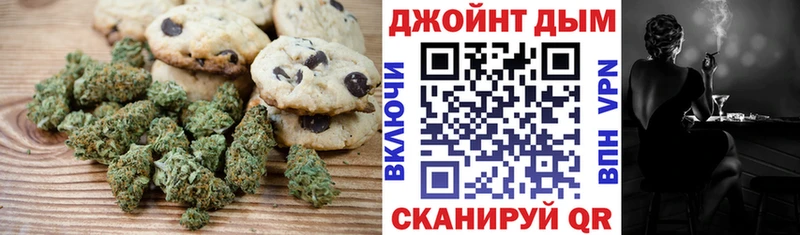 Еда ТГК конопля  Камышин 