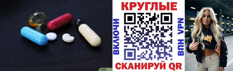 Ecstasy mix  Камышин 