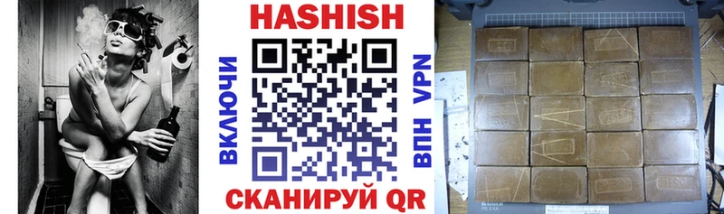 где продают наркотики  Камышин  Гашиш Изолятор 