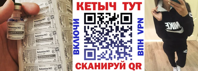 купить наркоту  Камышин  omg ссылка  КЕТАМИН ketamine 