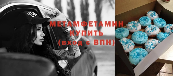 герыч Инта