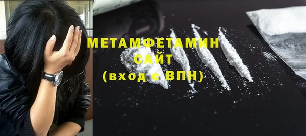 кокаин премиум Иннополис