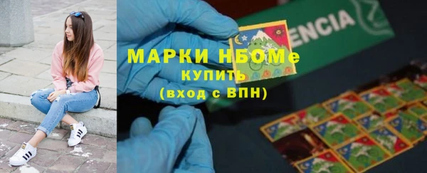 герыч Инта