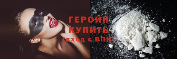 кокаин премиум Иннополис