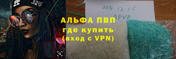 герыч Инта