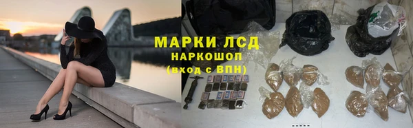 кокаин премиум Иннополис