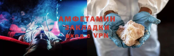 мяу мяу мука Инсар