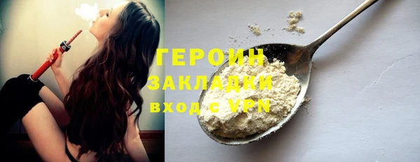кокаин премиум Иннополис