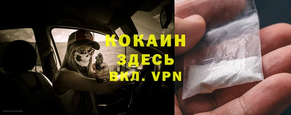 герыч Инта