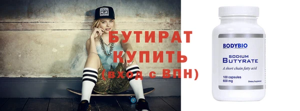 мяу мяу мука Инсар