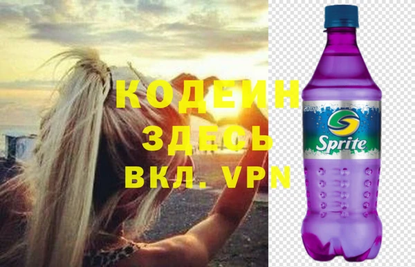кокаин премиум Иннополис