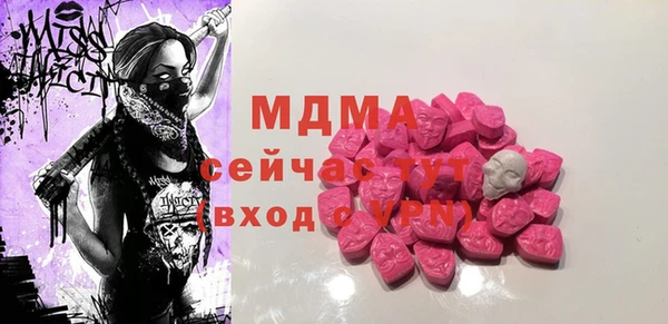 герыч Инта