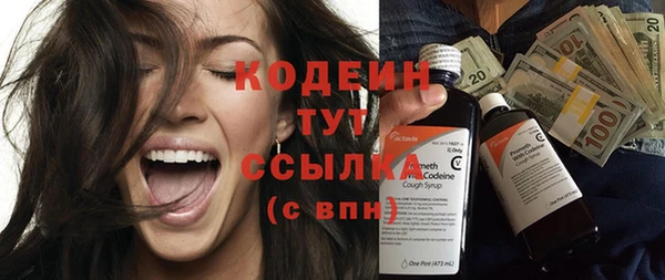 кокаин премиум Иннополис