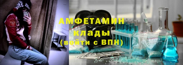 герыч Инта