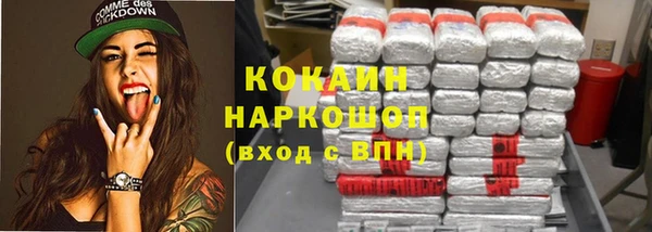 герыч Инта