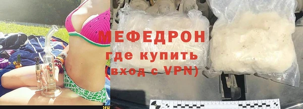 мяу мяу мука Инсар