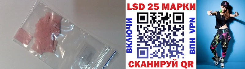 LSD-25 экстази ecstasy  Камышин 