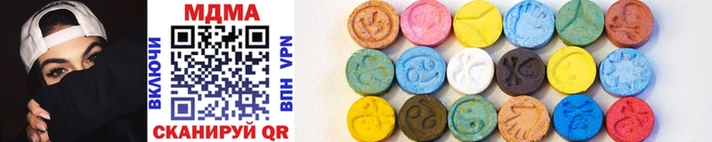 цены   Камышин  OMG ONION  MDMA Molly 