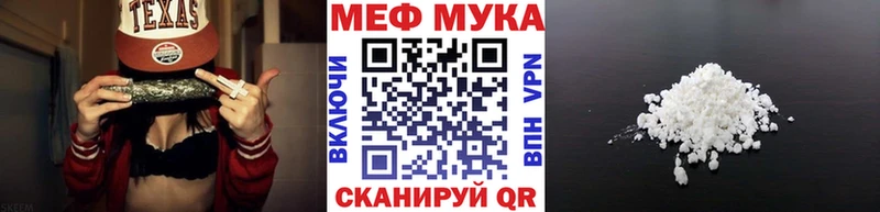 МЕФ VHQ  что такое наркотик  Камышин 