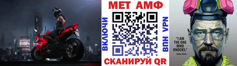 Метамфетамин винт  blacksprut как зайти  Камышин  закладки 