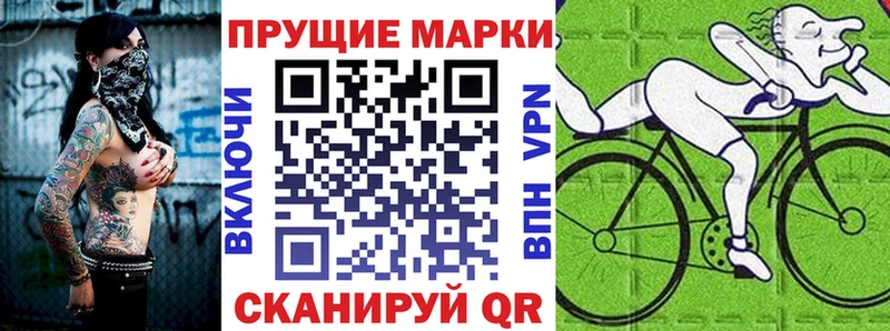 закладки  Камышин  KRAKEN вход  Марки 25I-NBOMe 1500мкг 