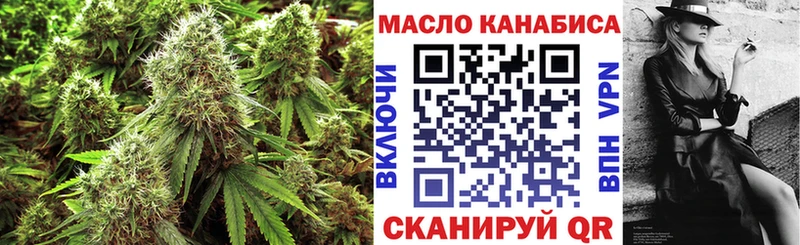 ТГК концентрат  Камышин 